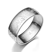 Arabic Message Stainless Steel Ring – Minimal Unisex Design, Meaningful Gift